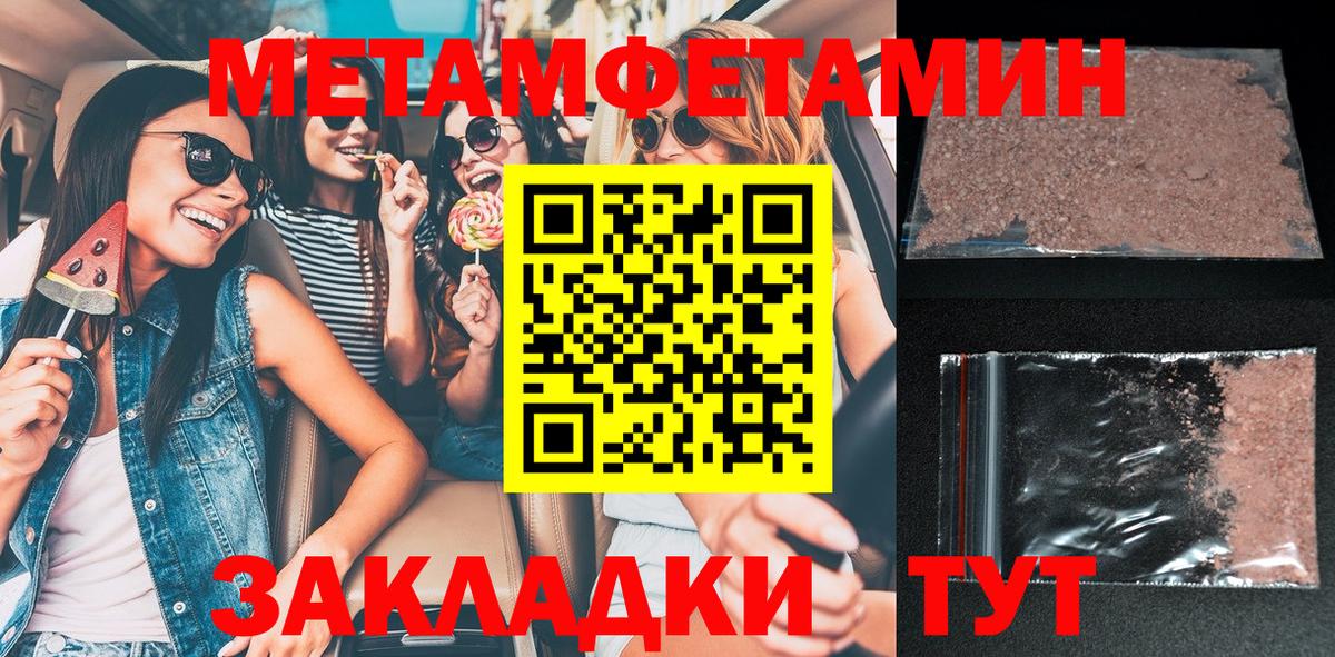 АМФ 98% Сочи