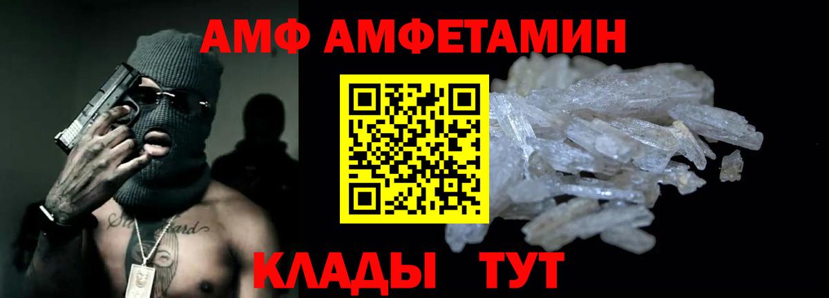mega онион  АМФЕТАМИН 97%  Вход с VPN  Сочи  АМФЕТАМИН 