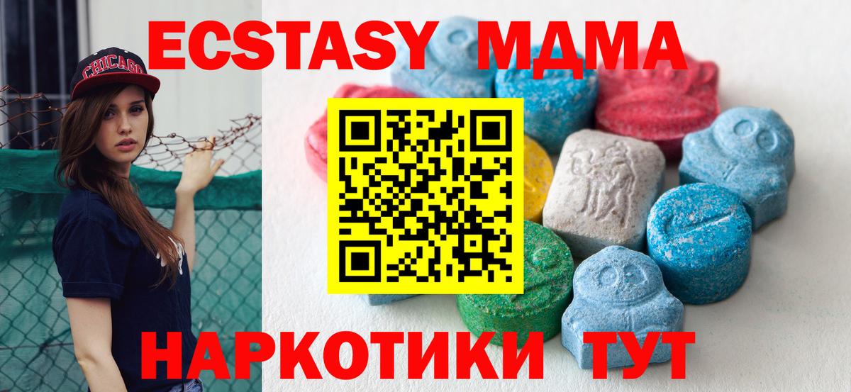 Ecstasy круглые Сочи