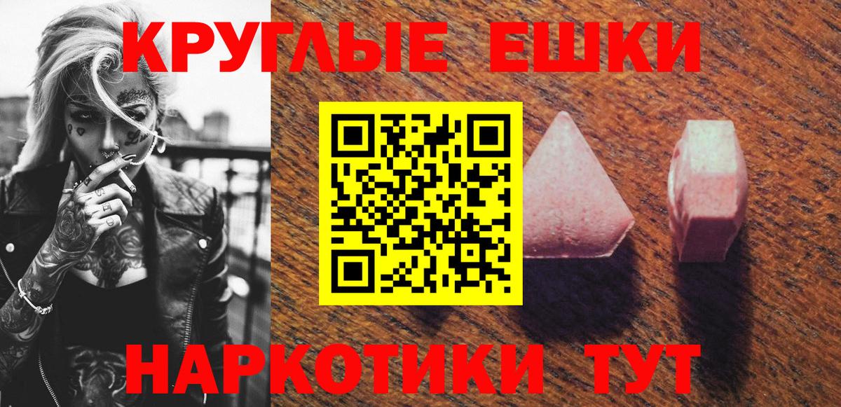 ГАШ  Марихуана  Сочи  Меф  Экстази  Вход с VPN  Меф   ГАШИШ 
