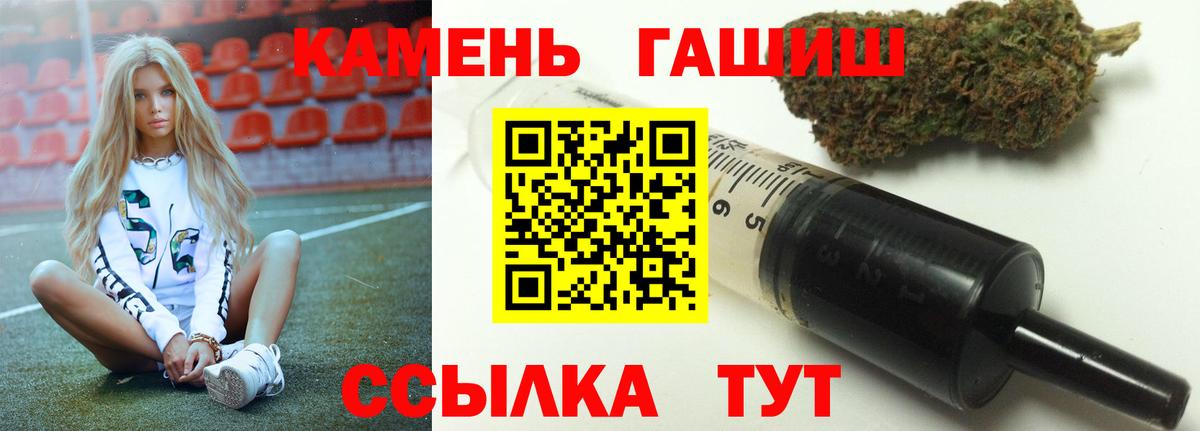ГАШИШ Cannabis Сочи