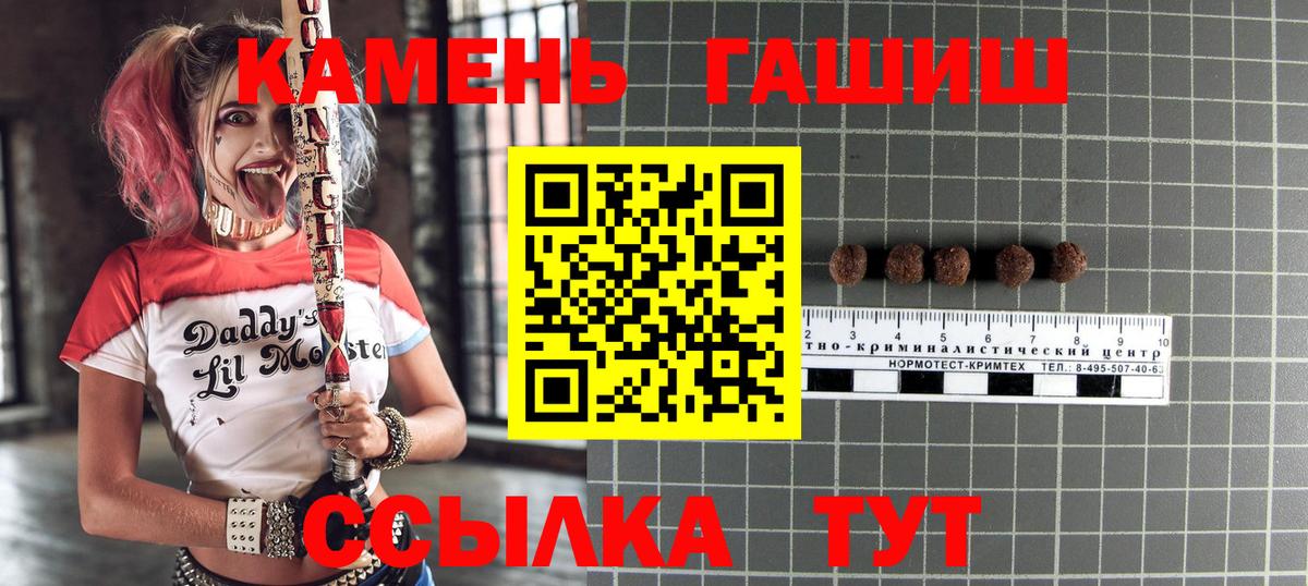 Сочи  где найти   Гашиш  Гашиш убойный  Вход с VPN  Гашиш VHQ 