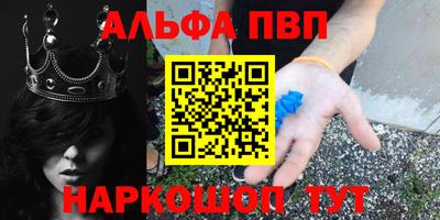 меф Рыбинск