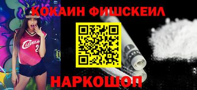 меф Рыбинск
