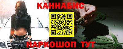 меф Рыбинск