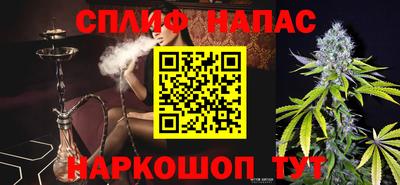герыч Рузаевка