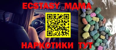 меф Рыбинск