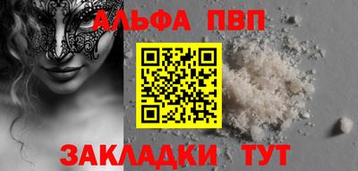 герыч Рузаевка