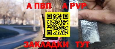 герыч Рузаевка