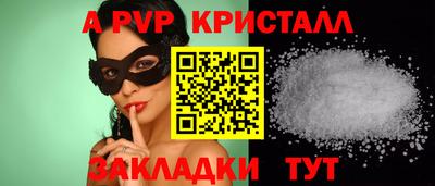 герыч Рузаевка