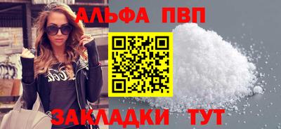 герыч Рузаевка
