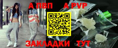 меф Рыбинск