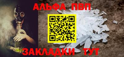 меф Рыбинск