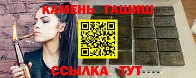 герыч Рузаевка