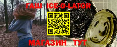 меф Рыбинск