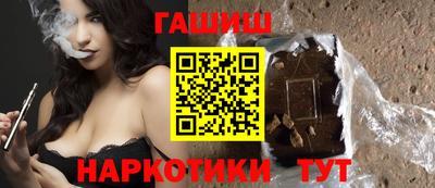 герыч Рузаевка