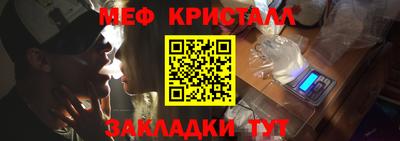 герыч Рузаевка