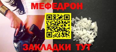 герыч Рузаевка