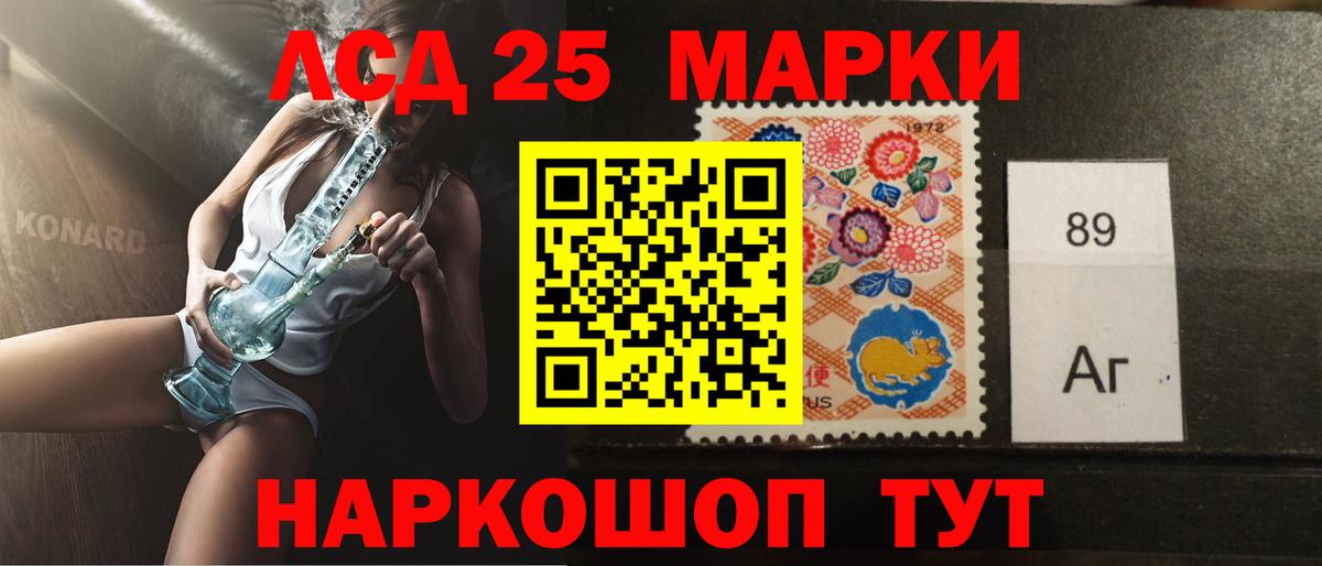 ЛСД экстази ecstasy  Вход с VPN  ЛСД экстази ecstasy  Сочи 