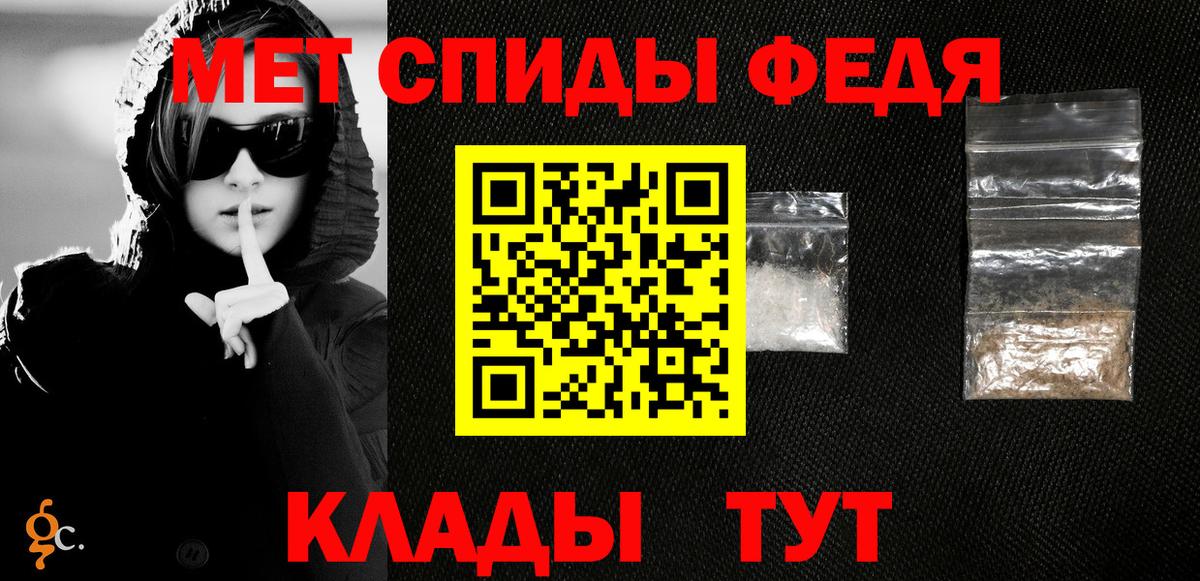 Первитин Декстрометамфетамин 99.9%  Вход с VPN  Сочи  Первитин Декстрометамфетамин 99.9% 