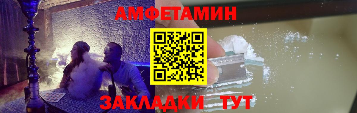 Первитин кристалл Сочи